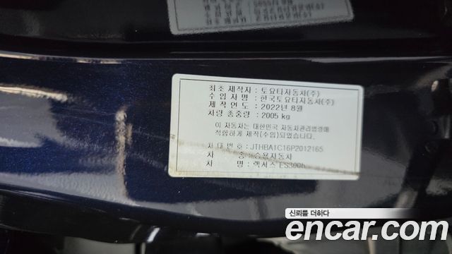 Lexus ES300h (VII) Luxury Plus 2023 — фото 41