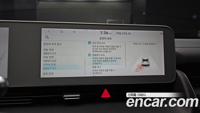Hyundai Ioniq 5 Long range Exclusive 2022 — фото 16
