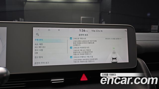 Hyundai Ioniq 5 Long range Exclusive 2022 — фото 17