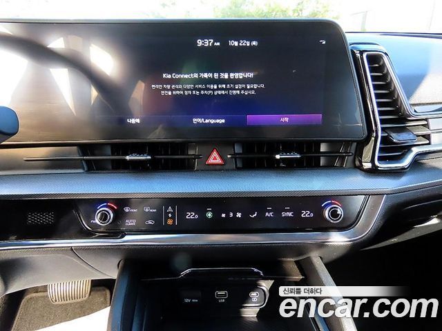 Kia Sportage (V) Diesel 2.0 2WD Nobleless 2022 — фото 17
