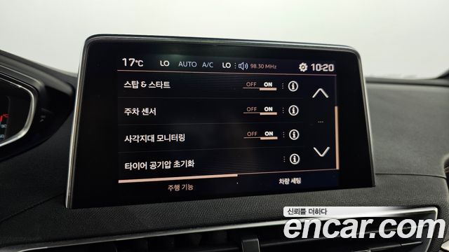 Peugeot 5008 (II) 1.6 BlueHDi GT Line 2018 — фото 17