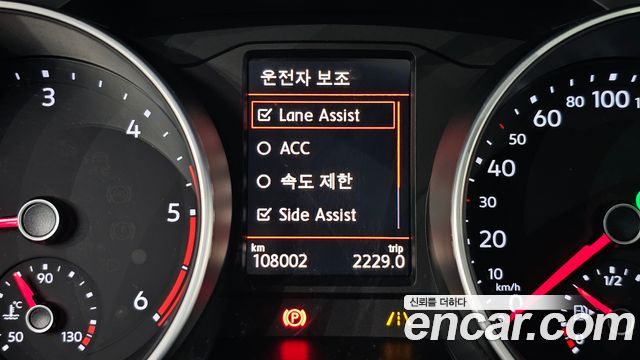 Volkswagen Tiguan (II) 2.0 TDI Prestige 2020 — фото 16