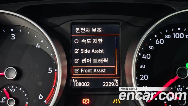 Volkswagen Tiguan (II) 2.0 TDI Prestige 2020 — фото 35