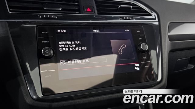 Volkswagen Tiguan (II) 2.0 TDI Prestige 2020 — фото 36