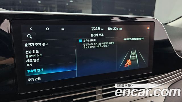 Hyundai Grandeur (IG) 3.3 Premium Choice 2021 — фото 17