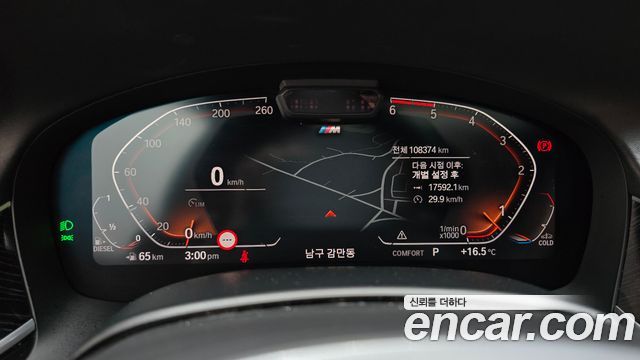 BMW 7 Series (G11) 730Ld xDrive M Sport 2020 — фото 8