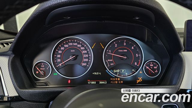 BMW 3 Series (F30) 320d M Sport 2018 — фото 8