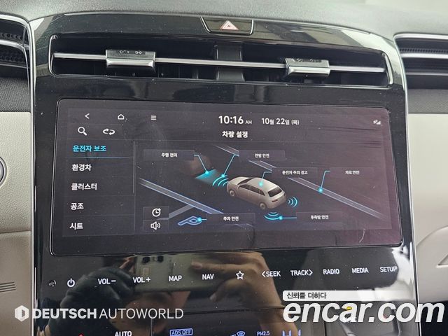 Hyundai Tucson Hybrid (NX4) Inspiration 2WD 2021 — фото 21