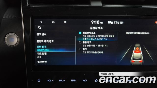 Hyundai Tucson (NX4) Diesel 2.0 2WD Premium 2021 — фото 29