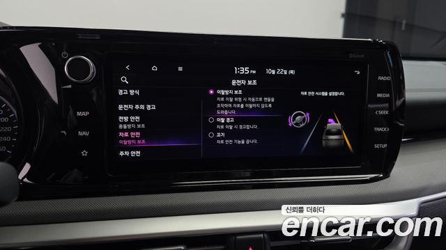 Kia K5 Hybrid (III) Trendy 2023 — фото 17