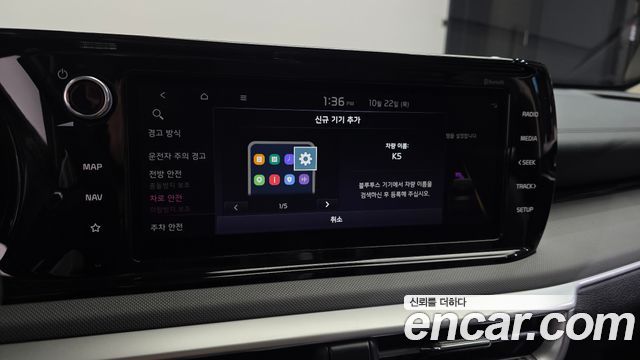 Kia K5 Hybrid (III) Trendy 2023 — фото 18