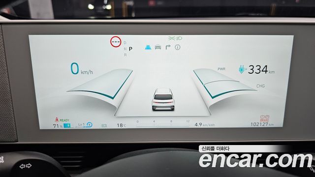 Hyundai Ioniq 5 Long range Exclusive 2022 — фото 8