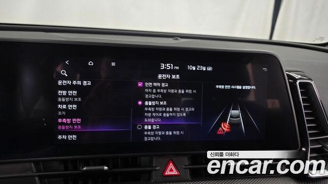 Kia Sportage (V) Gasoline 1.6 Turbo 2WD Prestige 2024 — фото 28