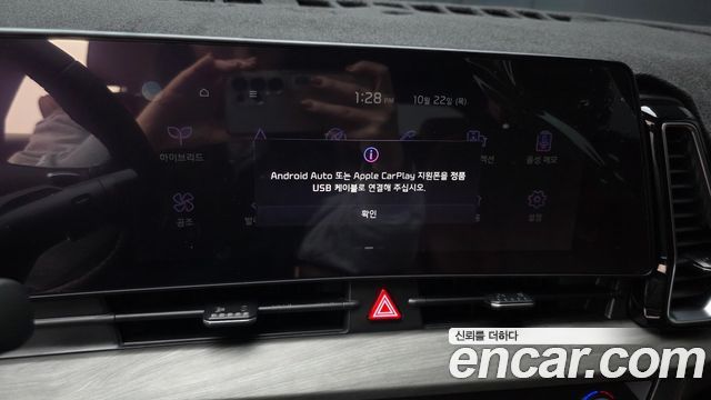 Kia Sportage Hybrid (V) Signature 2WD 2024 — фото 21