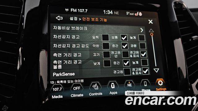 Jeep Cherokee (KL) 3.2 Overland AWD 2021 — фото 17