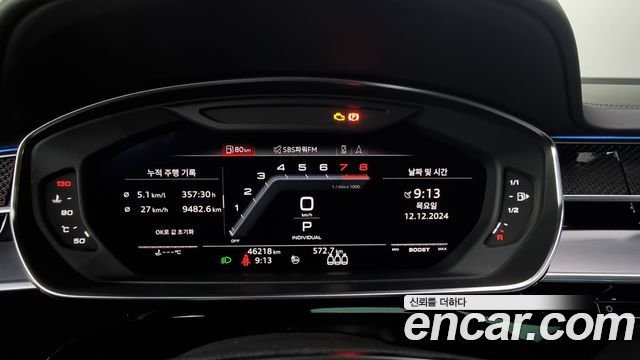 Audi S8 (D5) 4.0 TFSI Quattro LWB 2020 — фото 8