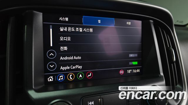 Chevrolet Colorado 3.6 Extreme-X 4WD Sports Bar 2020 — фото 16
