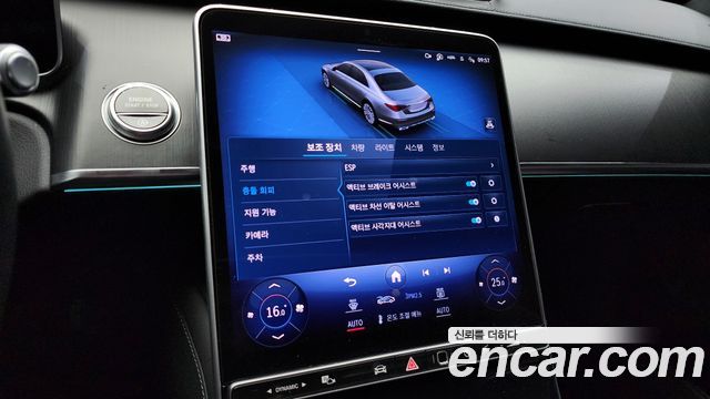 Mercedes-Benz S-Class (W223) S450L 4MATIC 2023 — фото 16