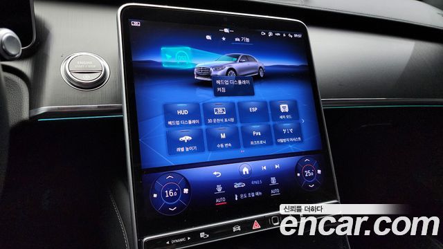 Mercedes-Benz S-Class (W223) S450L 4MATIC 2023 — фото 17