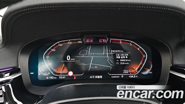 BMW 5 Series (G30) 530i Luxury 2021 — фото 8