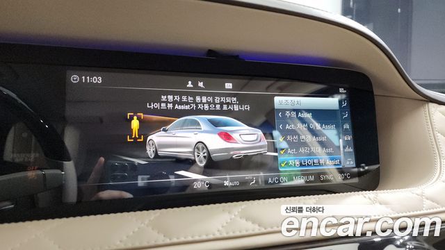Mercedes-Benz S-Class (W222) Maybach S650 2020 — фото 16