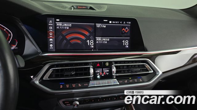 BMW X5 (G05) xDrive 40i M Sport 2019 — фото 18