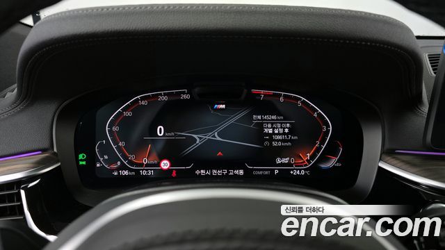 BMW 6 Series GT (G32) 630i xDrive M Sport 2021 — фото 8