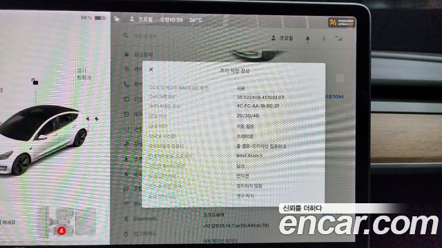 Tesla Model 3 Long Range AWD 2021 — фото 20