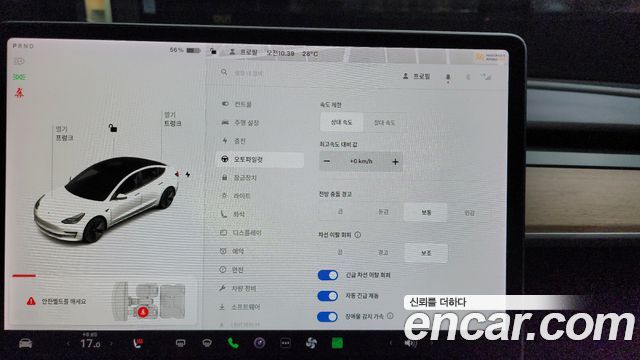 Tesla Model 3 Long Range AWD 2021 — фото 21