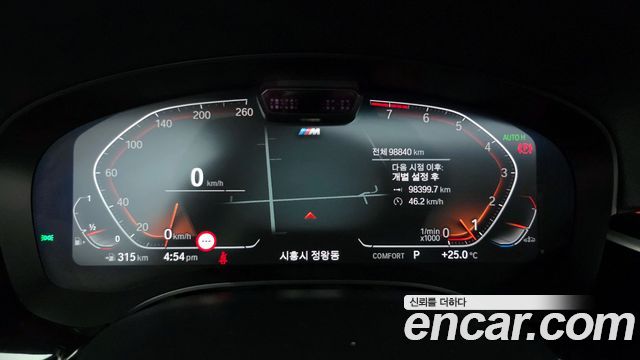 BMW 5 Series (G30) 540i xDrive M Sport 2021 — фото 8