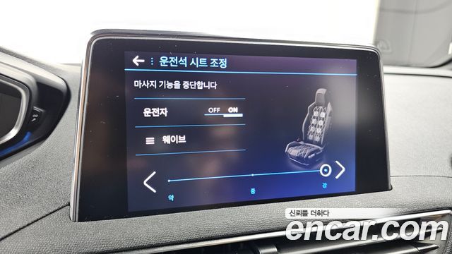 Peugeot 3008 (II) 1.2 Pure Tech Allure 2024 — фото 18