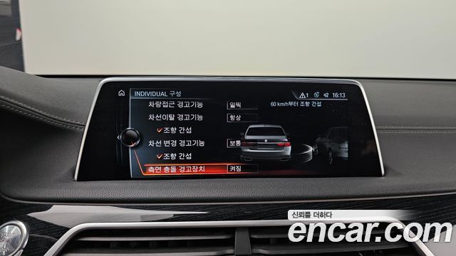 BMW 7 Series (G11) 740Li xDrive M Sport Package 2017 — фото 14