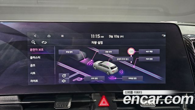 Kia Sportage (V) Gasoline 1.6 Turbo 2WD Prestige 2022 — фото 16