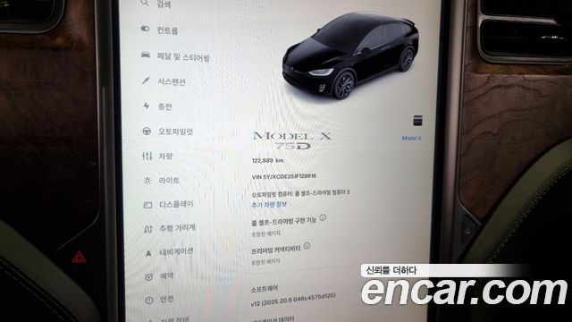 Tesla Model X 75D 2018 — фото 8