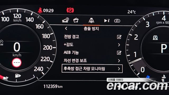 Land Rover Range Rover Sport (II) P360 HSE Dynamic 2020 — фото 16