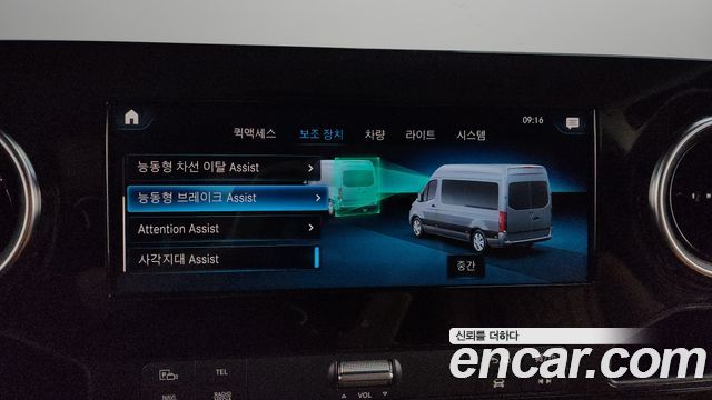 Mercedes-Benz Sprinter 3.0 Diesel W907 2022 — фото 20