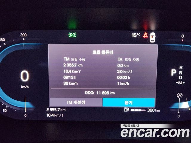 Volvo S90 B6 AWD Ultimate Bright 2024 — фото 23