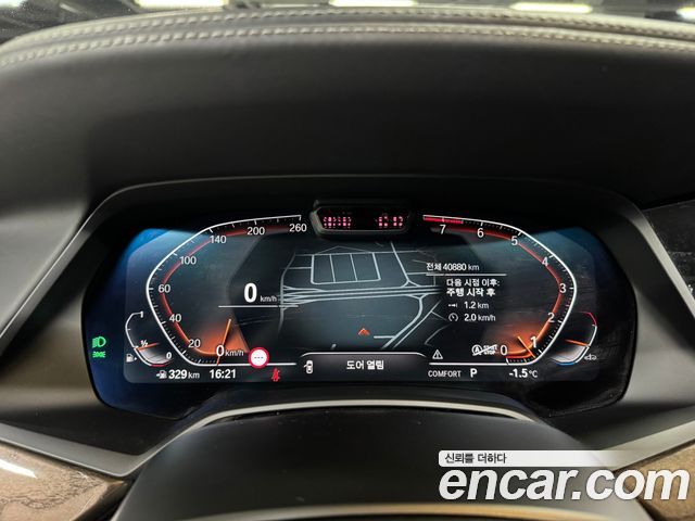 BMW X5 (G05) xDrive 40i xLine 2022 — фото 6