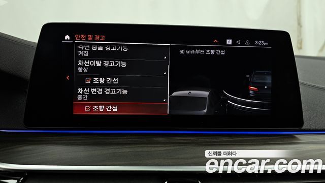 BMW 5 Series (G30) 530i M Sport Package Plus 2020 — фото 16