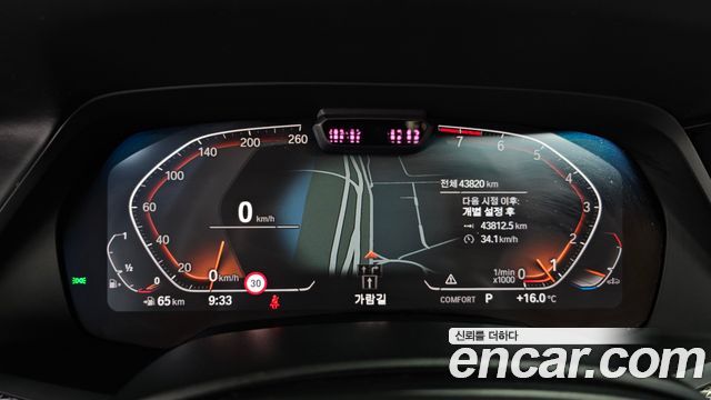 BMW X6 (G06) xDrive40i M Sport 2023 — фото 8