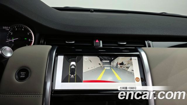 Land Rover Discovery Sport (II) P250 S 2022 — фото 18