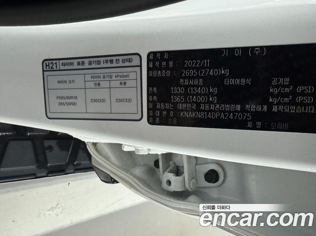 Kia Mohave The Master Diesel 3.0 4WD 6-Seater Masters 2023 — фото 23