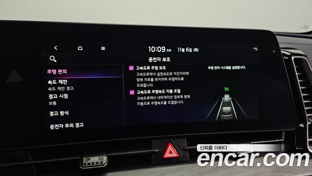 Kia Sportage Hybrid (V) Signature Gravity 2WD 2022 — фото 16