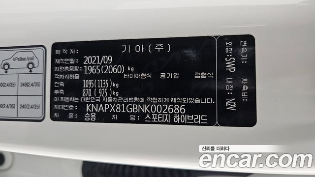 Kia Sportage Hybrid (V) Signature Gravity 2WD 2022 — фото 20