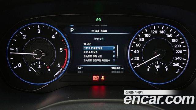 Hyundai Palisade Diesel 2.2 2WD Prestige 2022 — фото 8