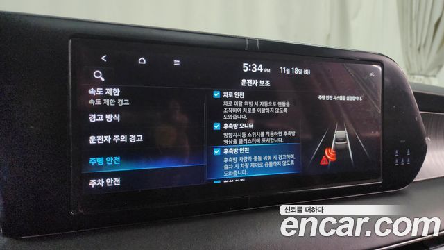 Hyundai Palisade Diesel 2.2 4WD Prestige 2023 — фото 16