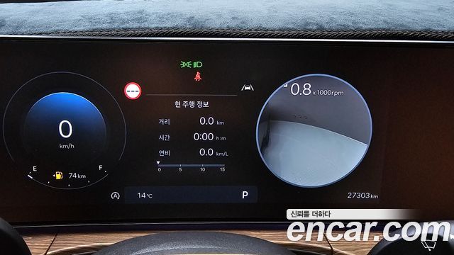 Hyundai Santa Fe (MX5) Gasoline 2.5T 2WD Calligraphy 2024 — фото 8