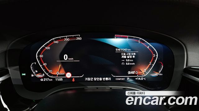 BMW 5 Series (G30) 520i Luxury 2020 — фото 8