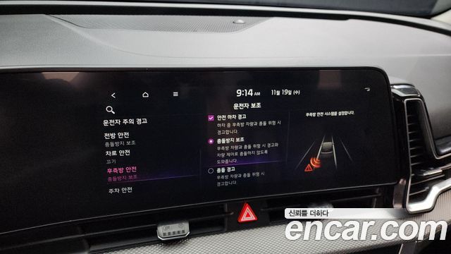 Kia Sportage (V) Diesel 2.0 2WD Prestige 2022 — фото 16