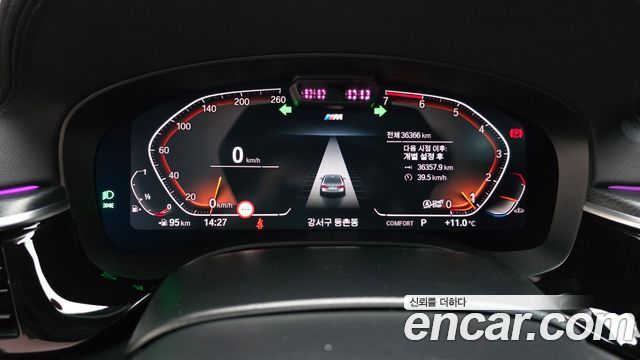 BMW 5 Series (G30) 520i M Sport 2023 — фото 8